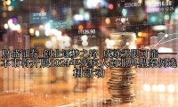 创业逐梦之路 成就无限可能——本市将开展2024年残疾人创业典型案例选树活动